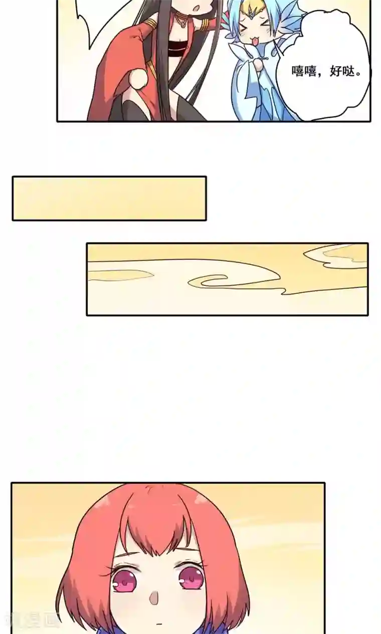 时间之子第56话