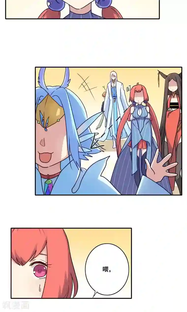 时间之子第56话