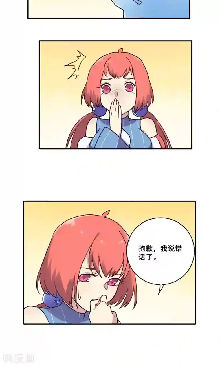 时间之子第56话