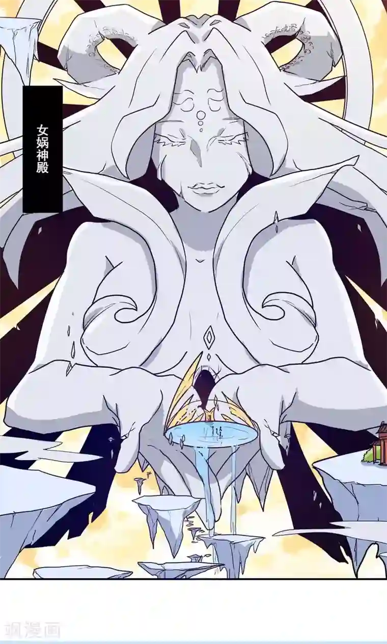 时间之子第56话