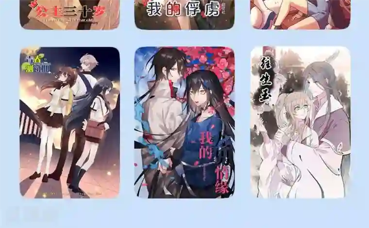 时间之子第56话