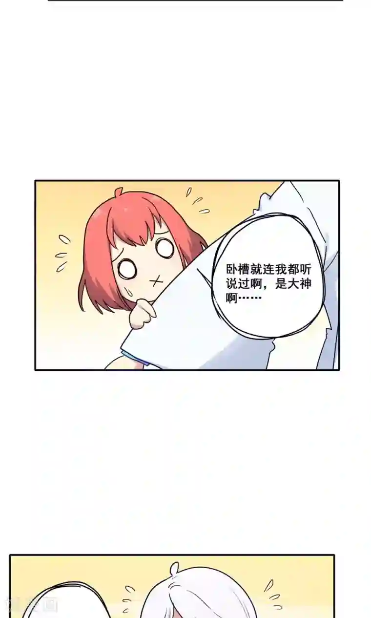 时间之子第56话