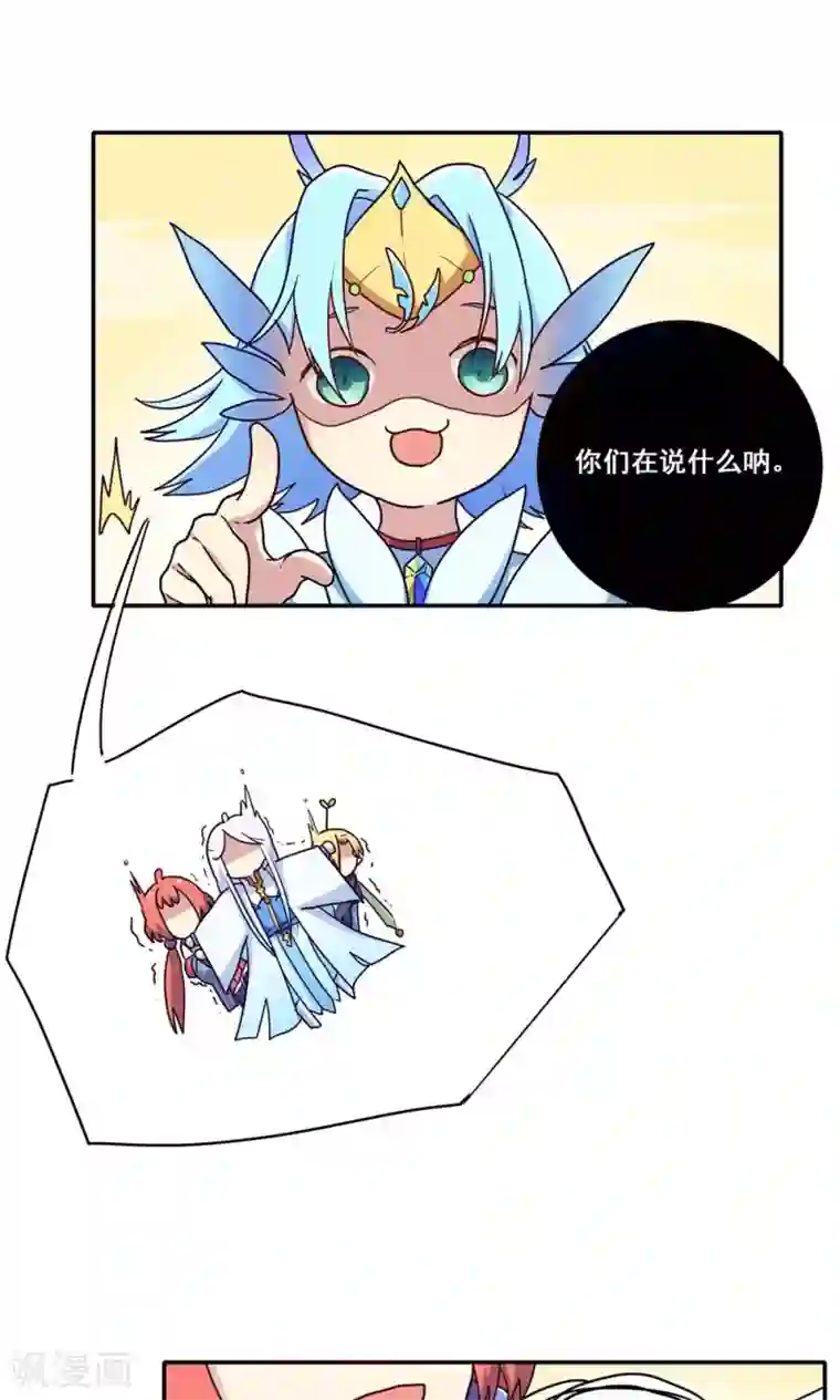 时间之子第56话