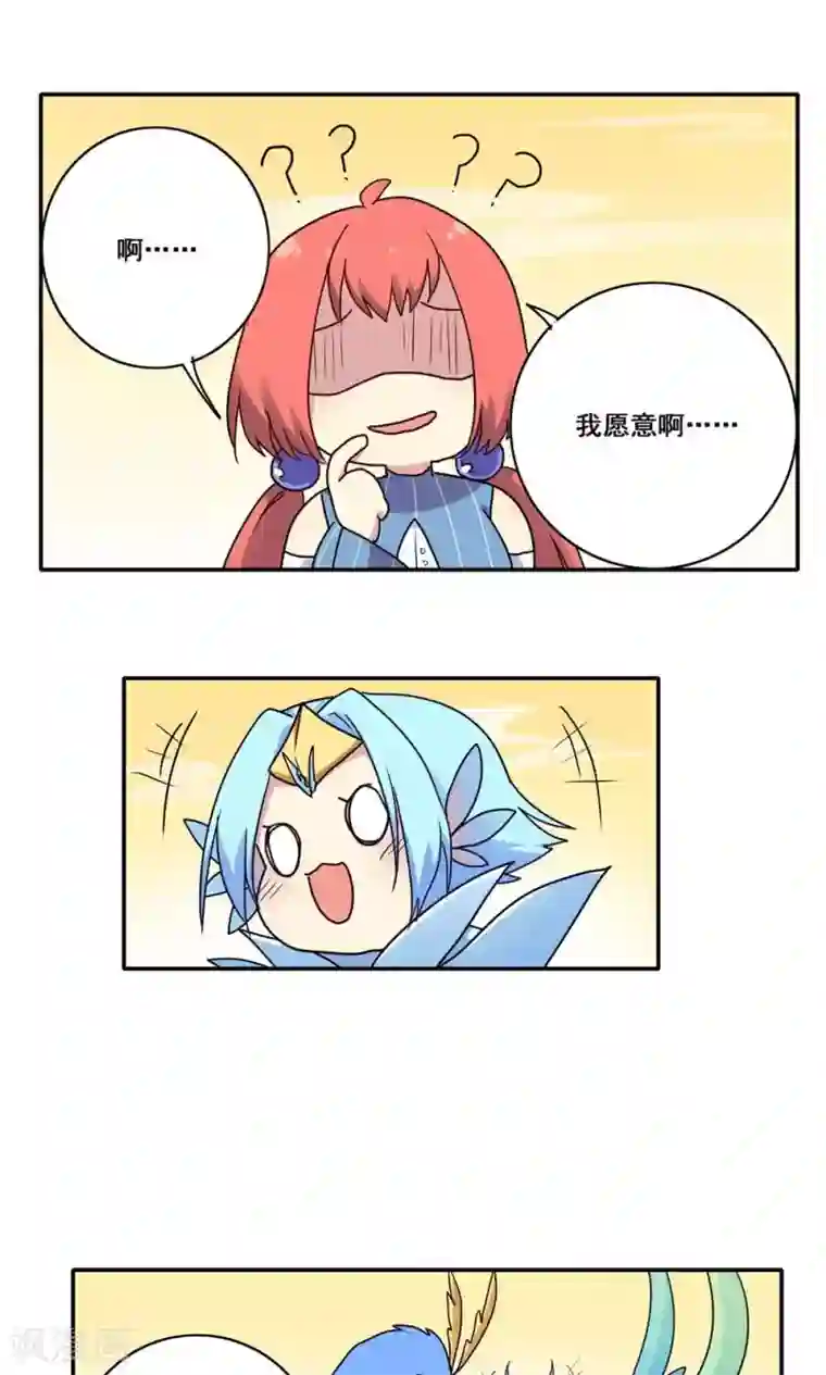 时间之子第56话