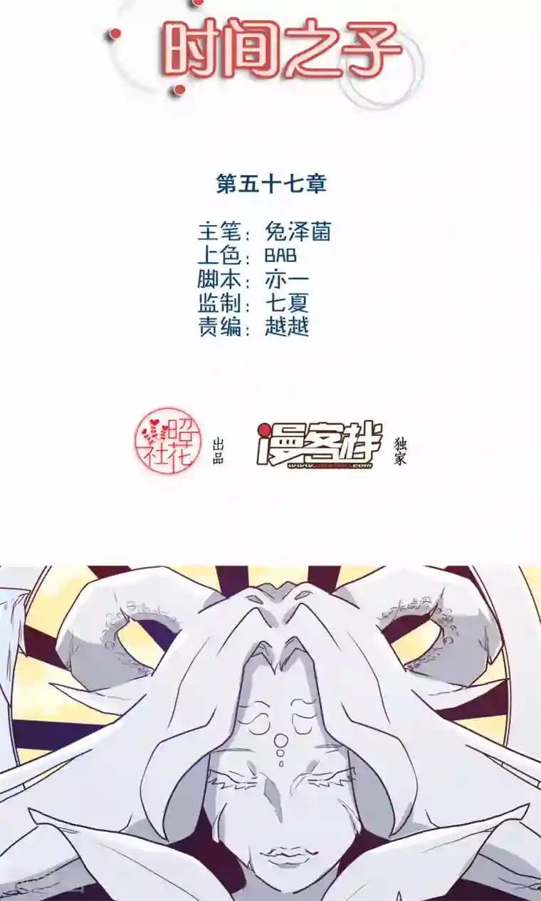 调教电击奶头第57话