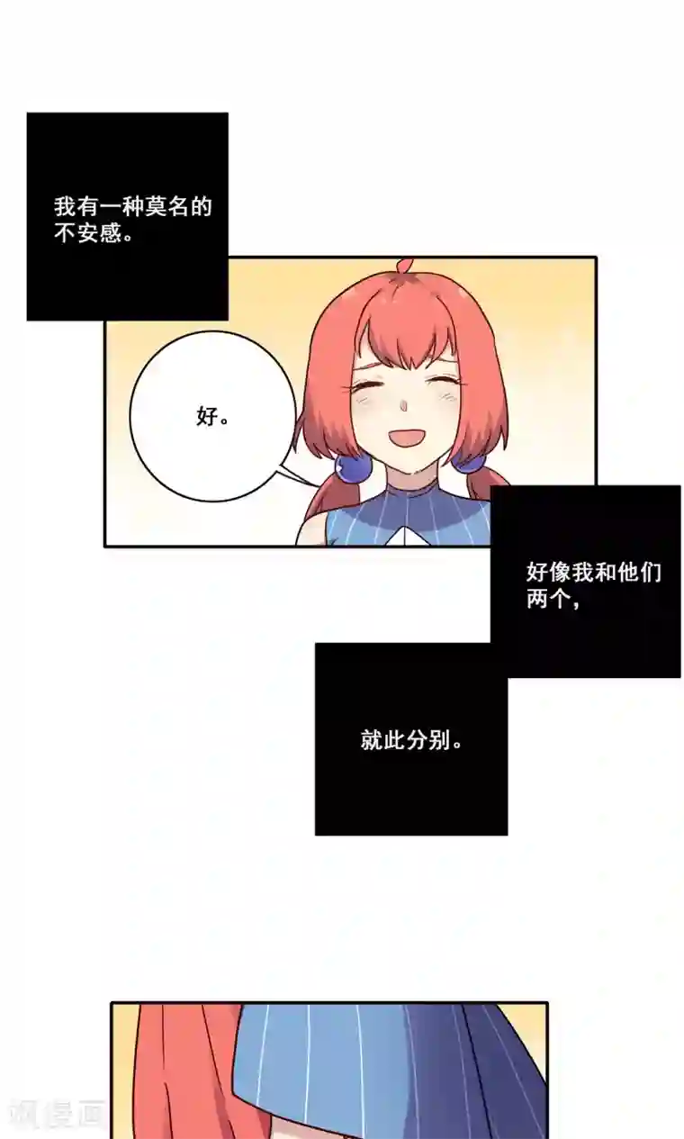 调教电击奶头第57话