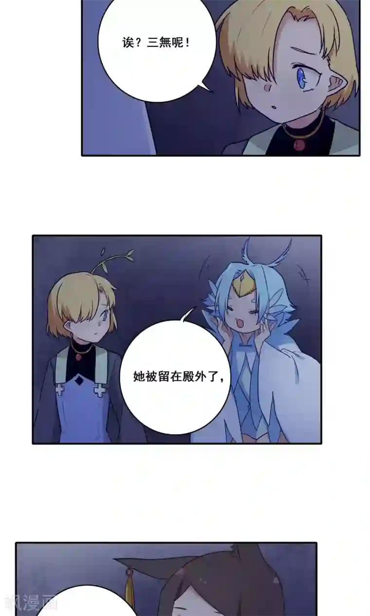 调教电击奶头第57话