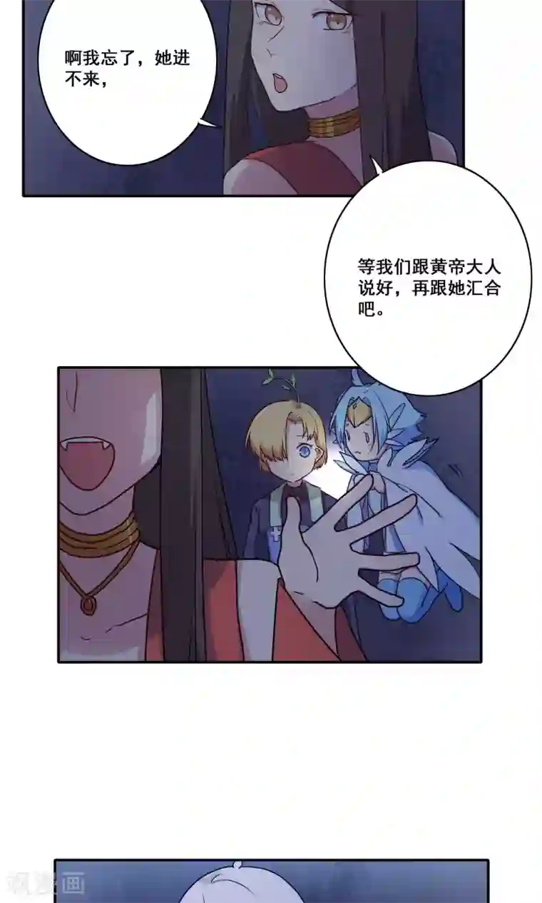调教电击奶头第57话