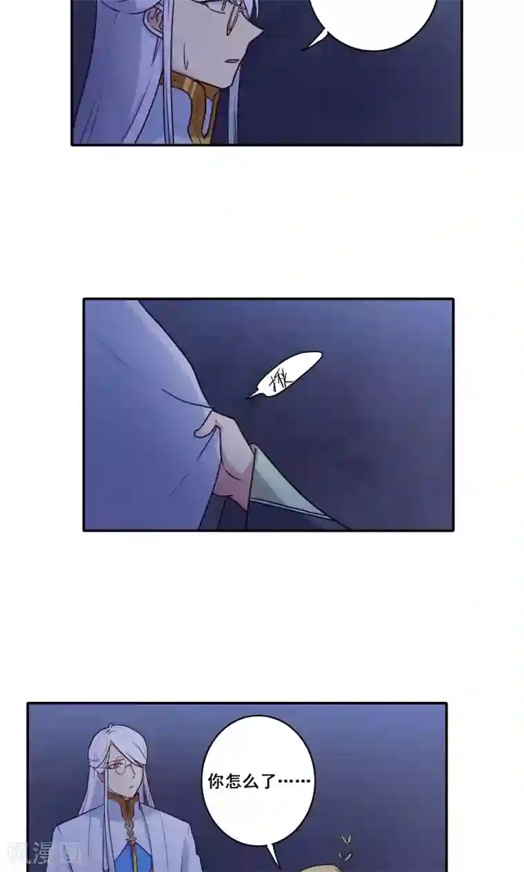 调教电击奶头第57话