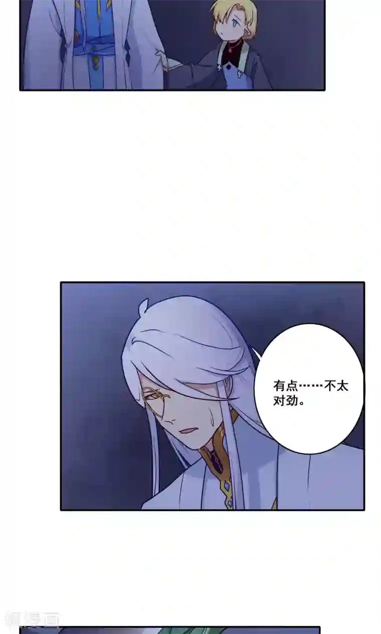 调教电击奶头第57话