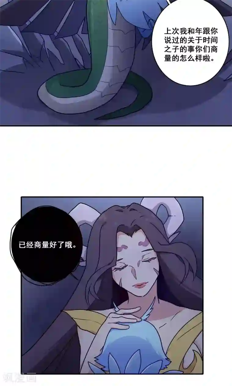 调教电击奶头第57话