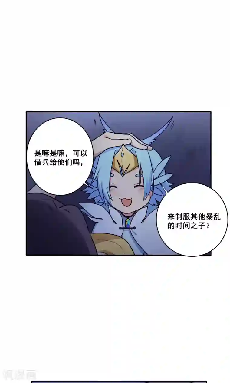 调教电击奶头第57话