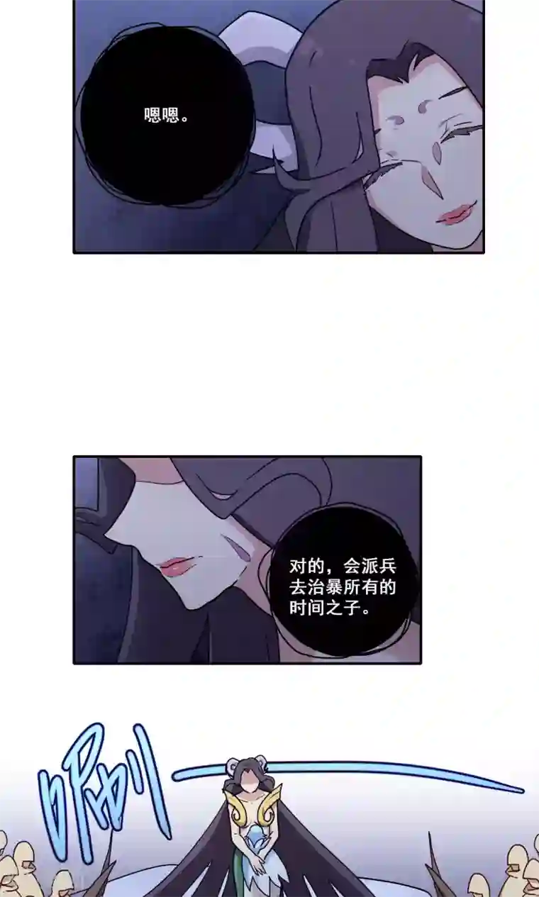 调教电击奶头第57话