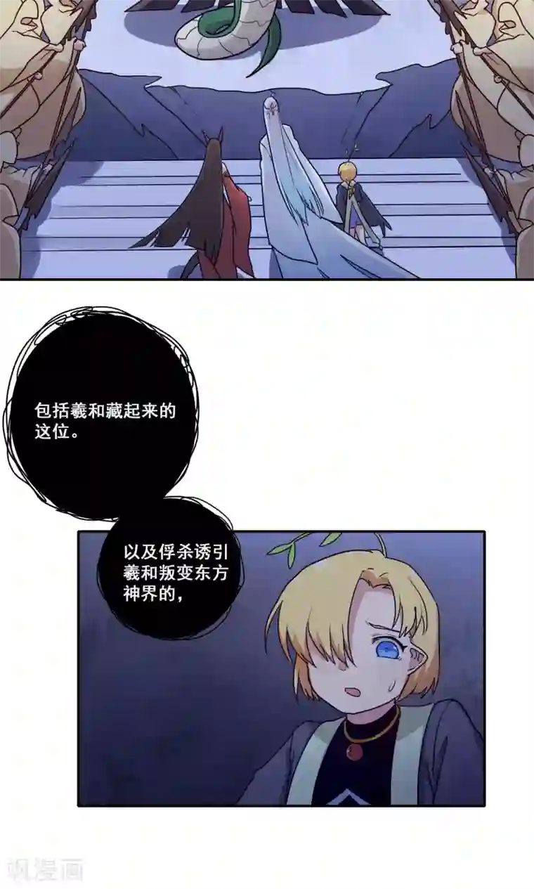 调教电击奶头第57话