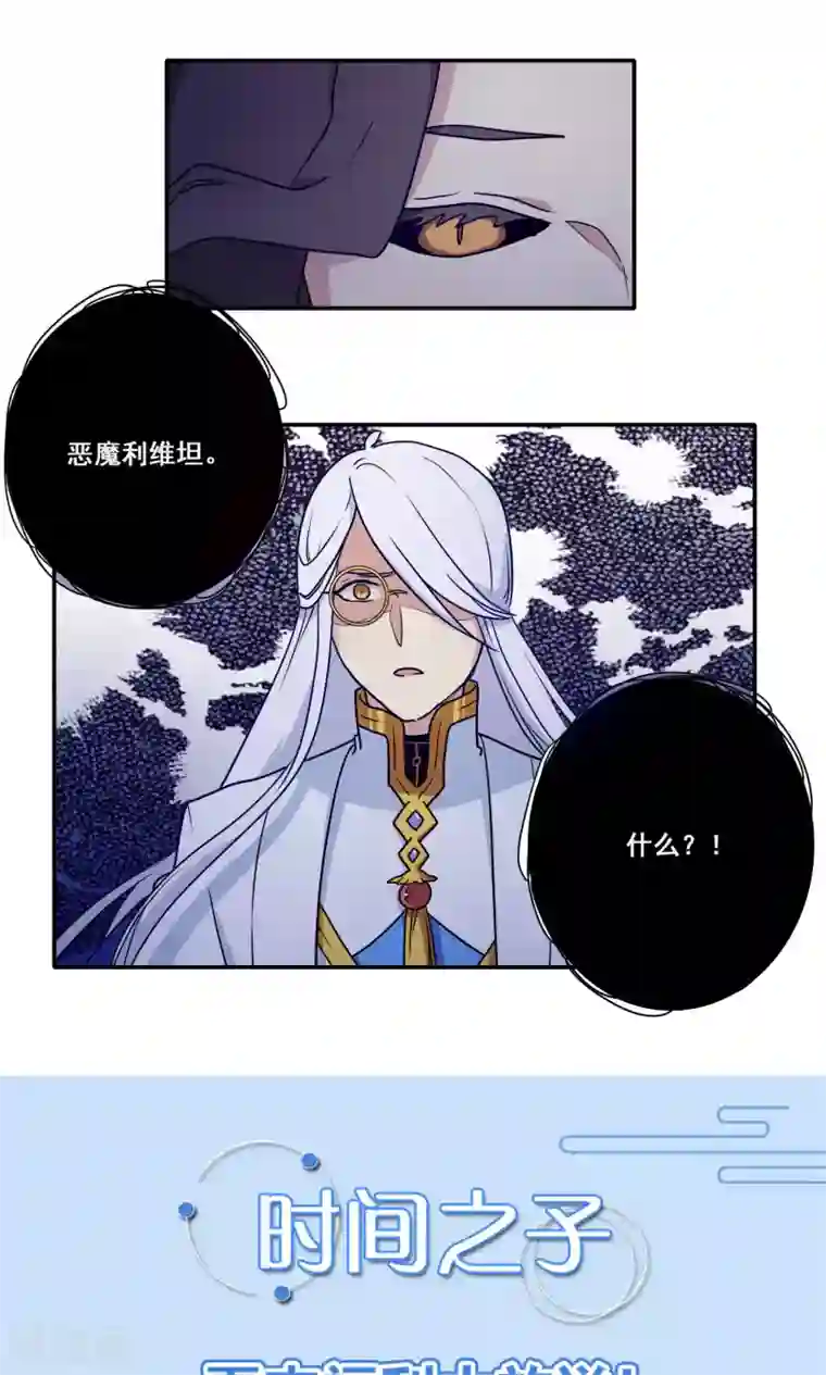 调教电击奶头第57话