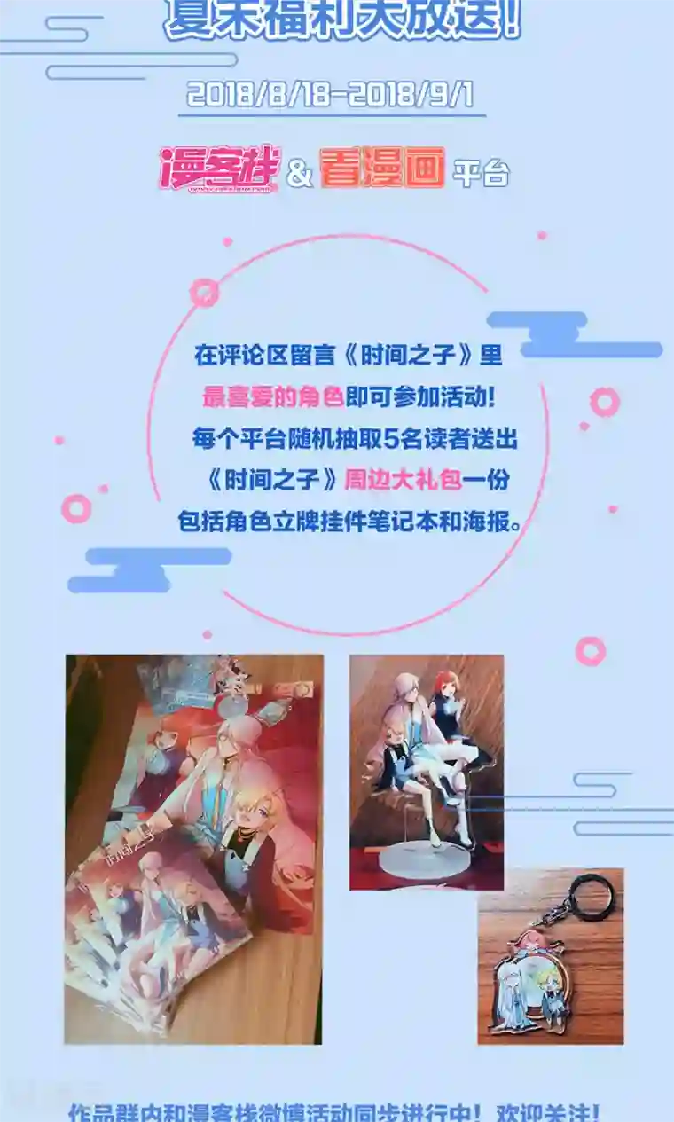 调教电击奶头第57话