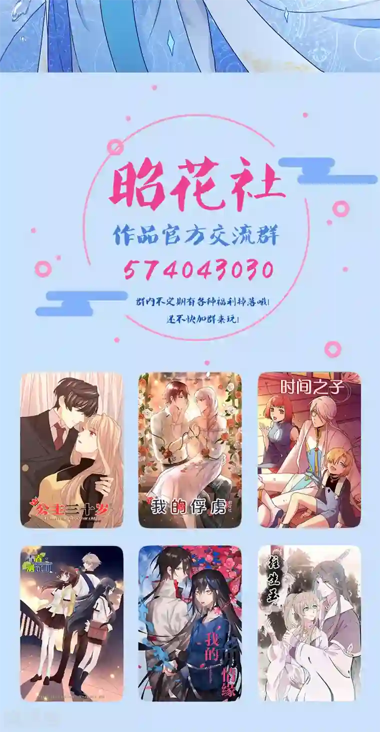 调教电击奶头第57话