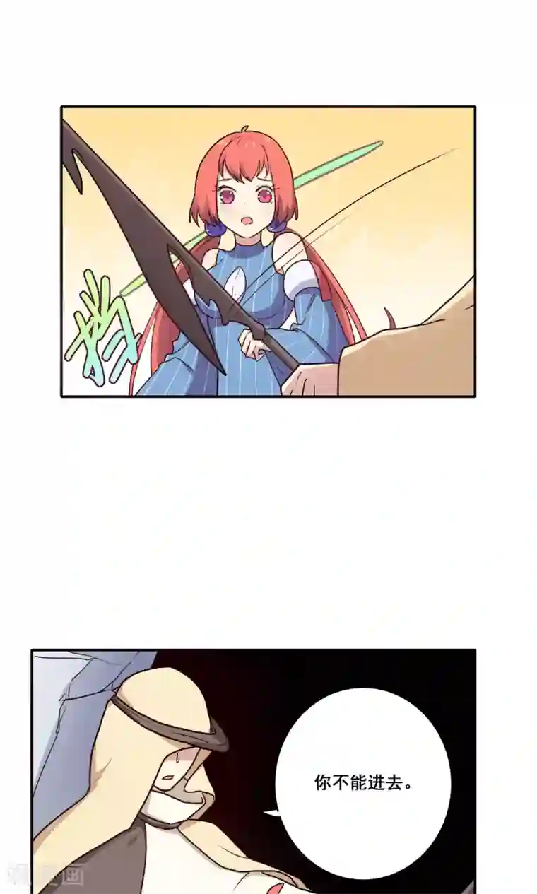 时间之子第57话