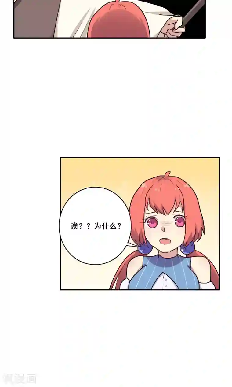 调教电击奶头第57话