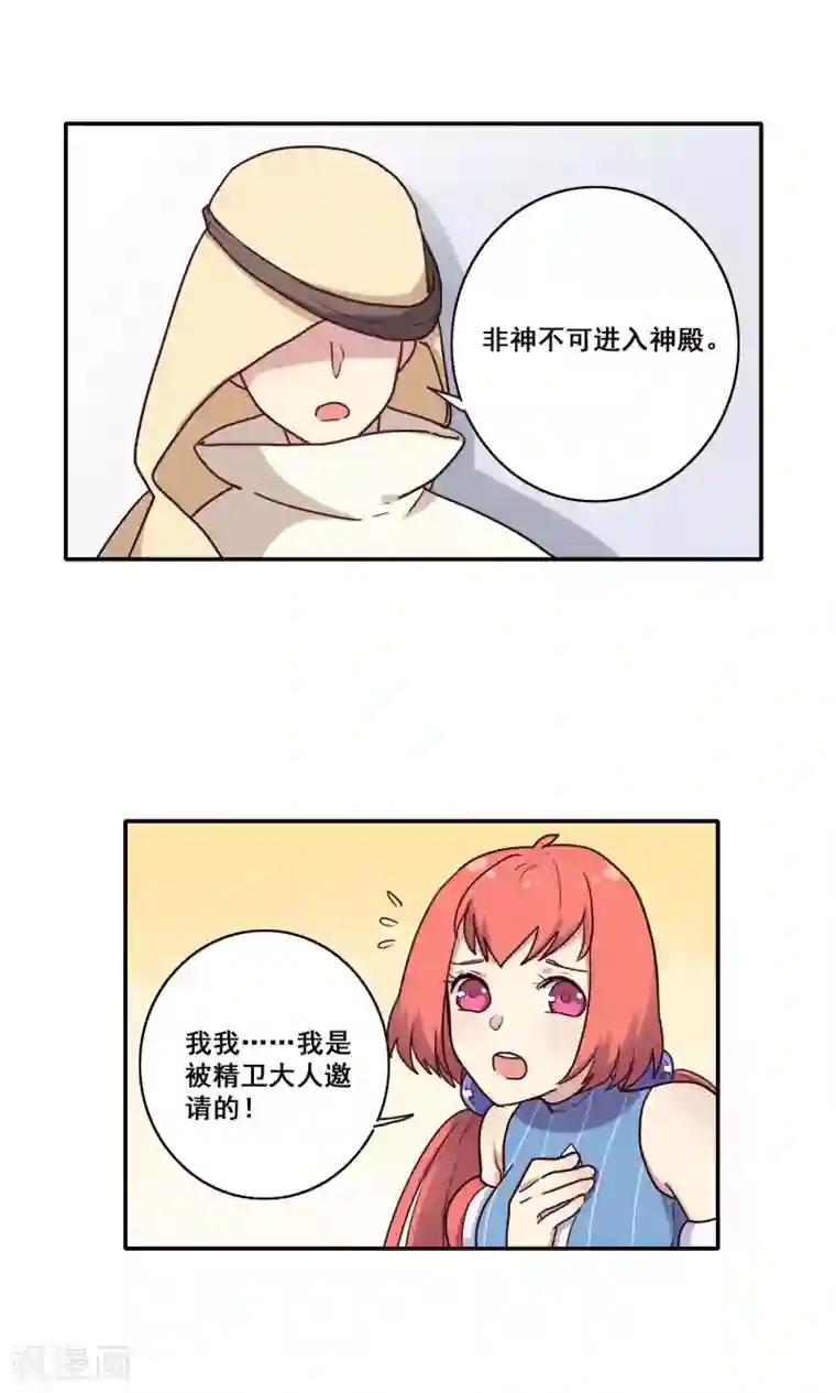 调教电击奶头第57话