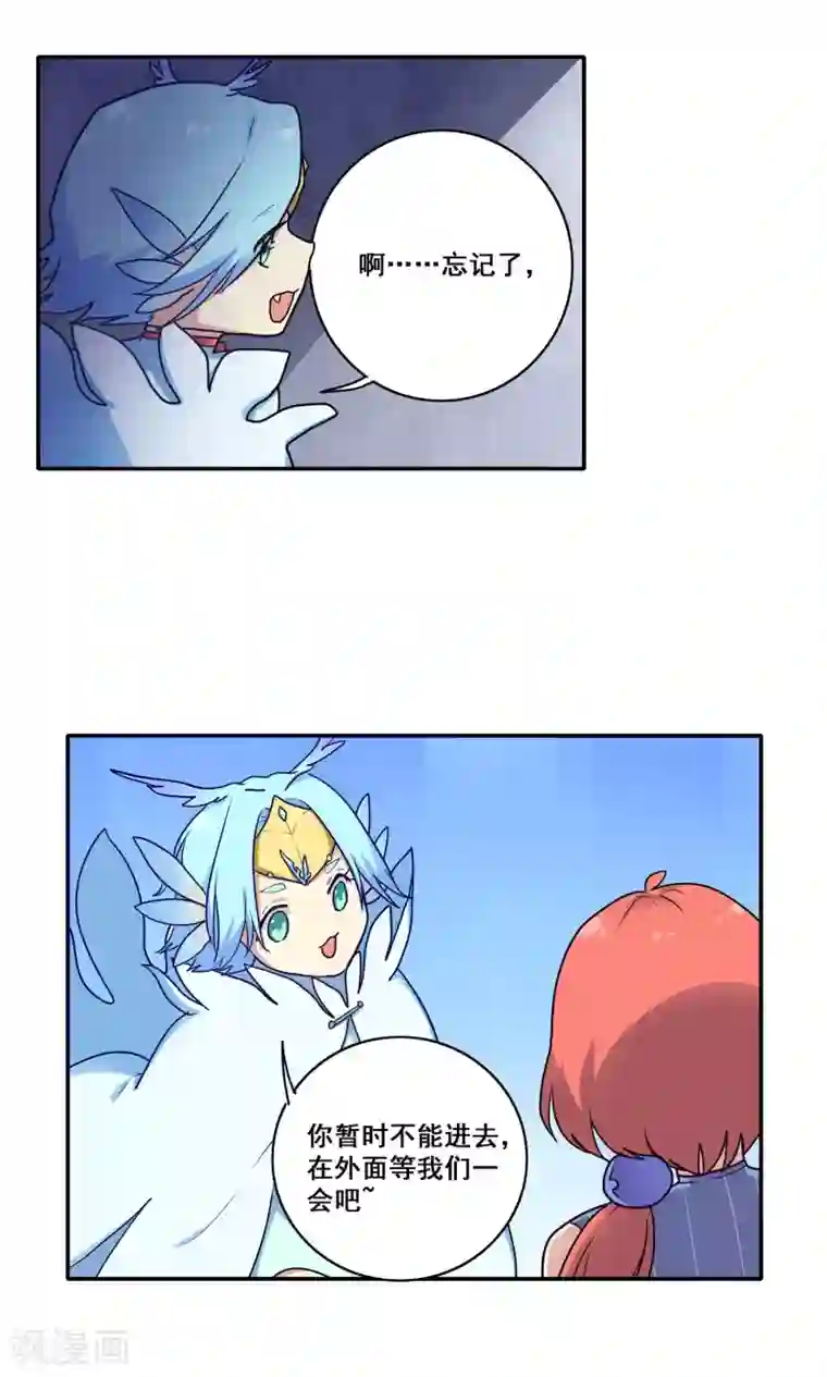 调教电击奶头第57话