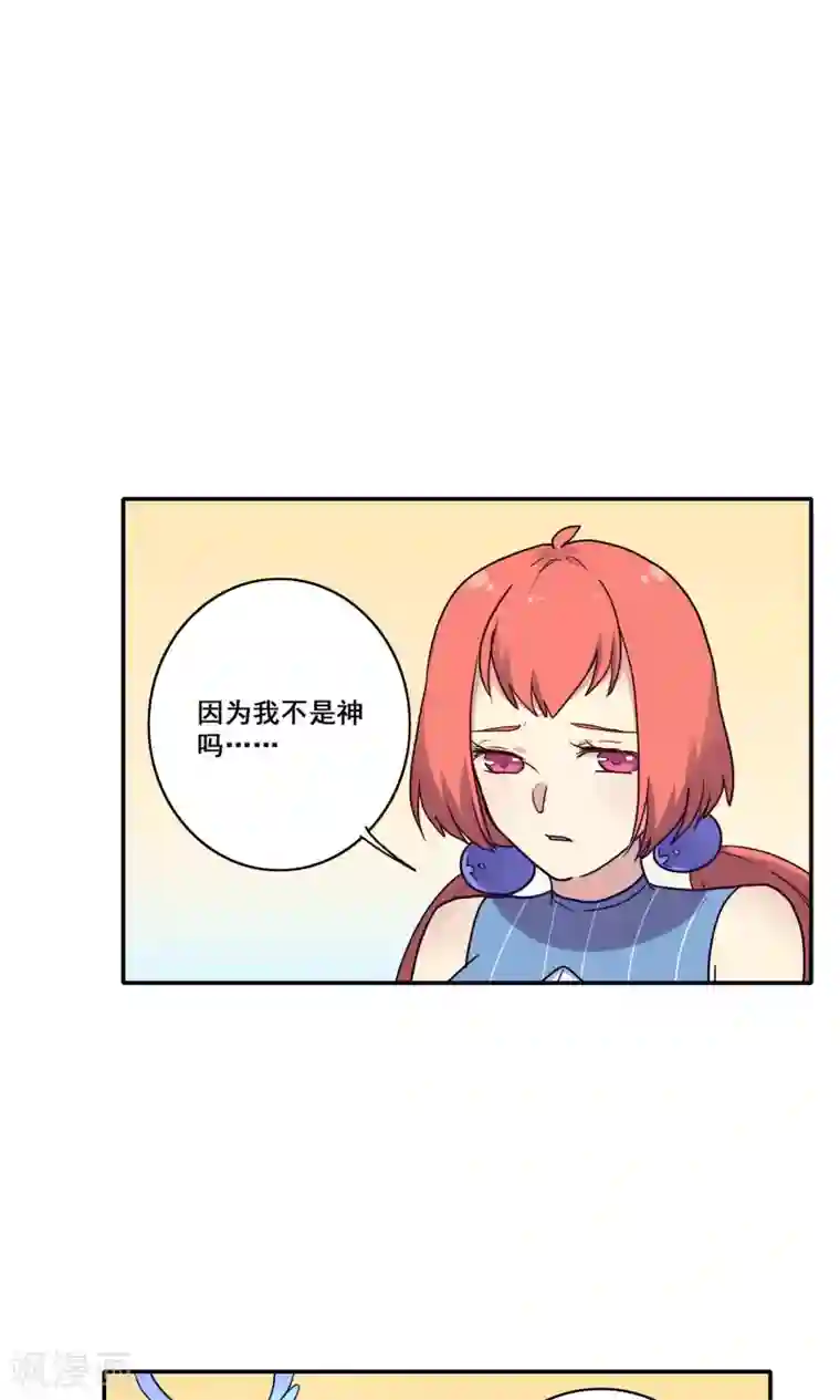 调教电击奶头第57话