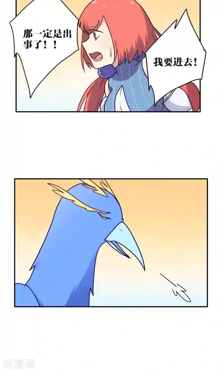 时间之子第58话