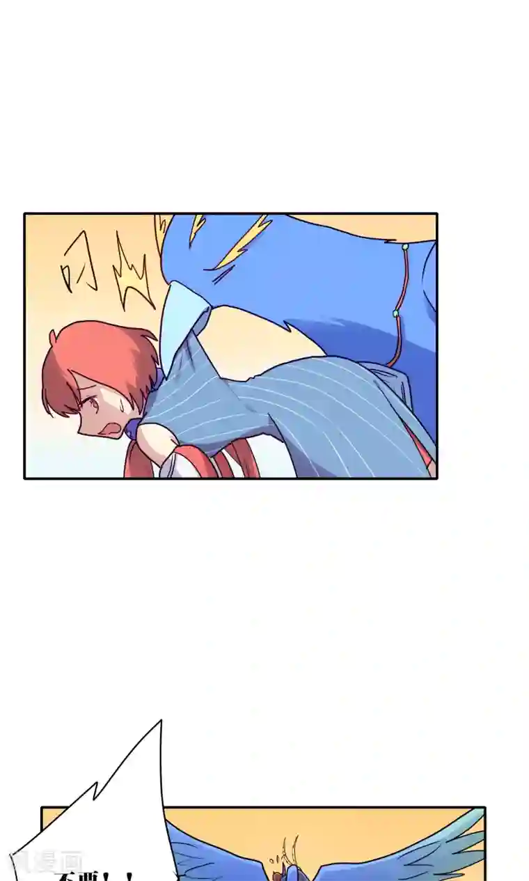 时间之子第58话