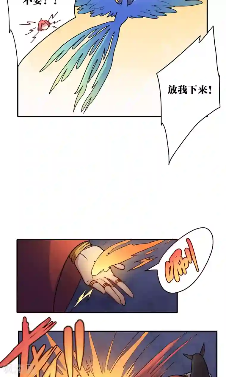 时间之子第58话