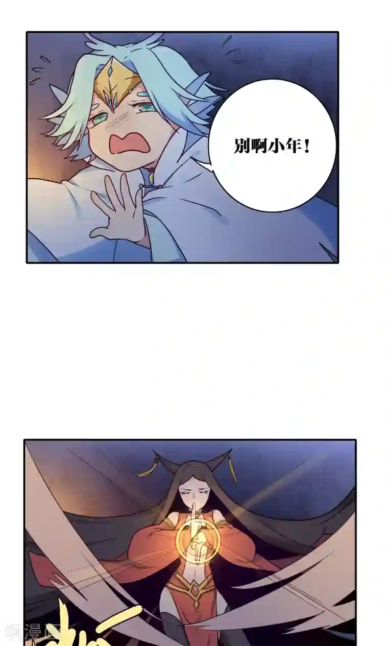 时间之子第58话