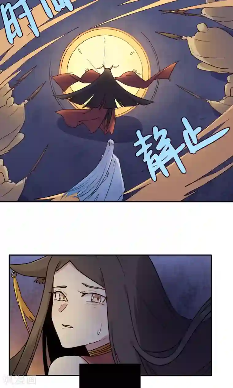 时间之子第58话