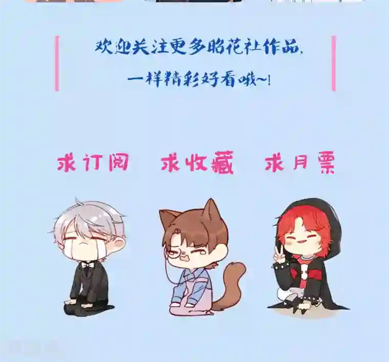 时间之子第58话