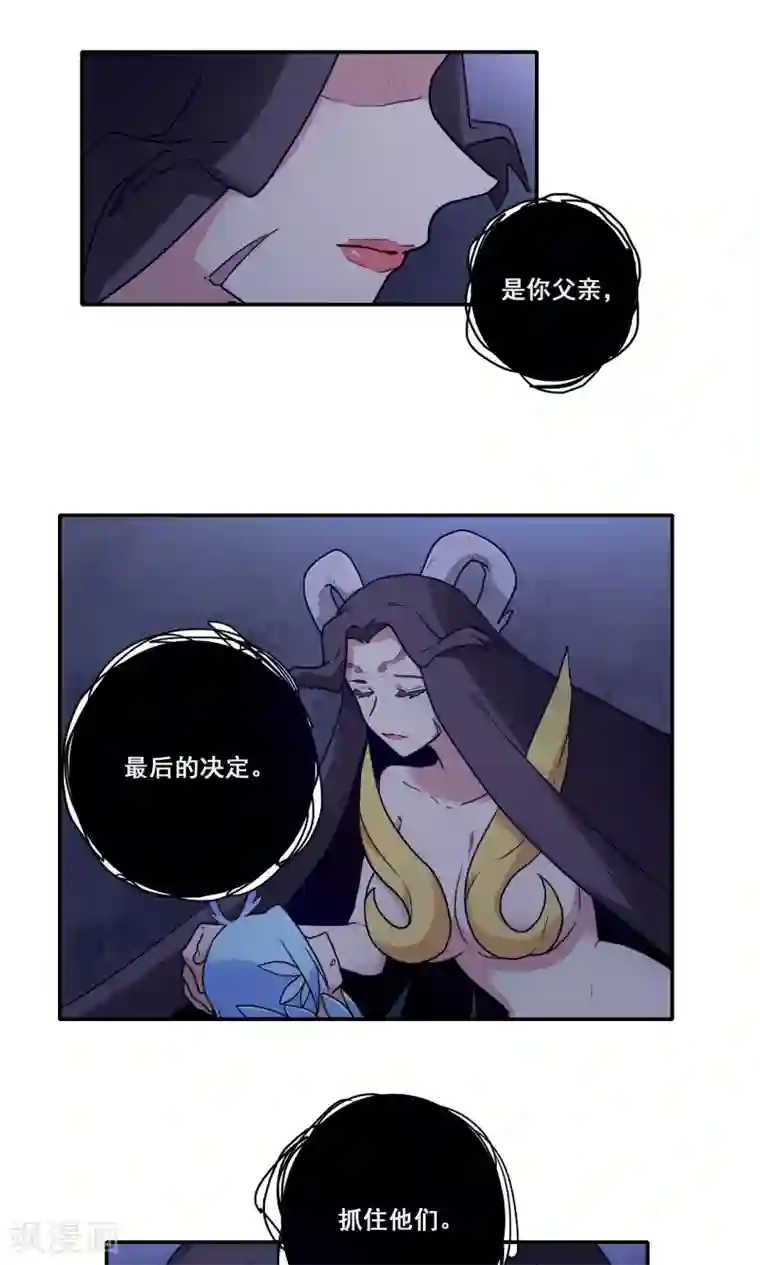 时间之子第58话
