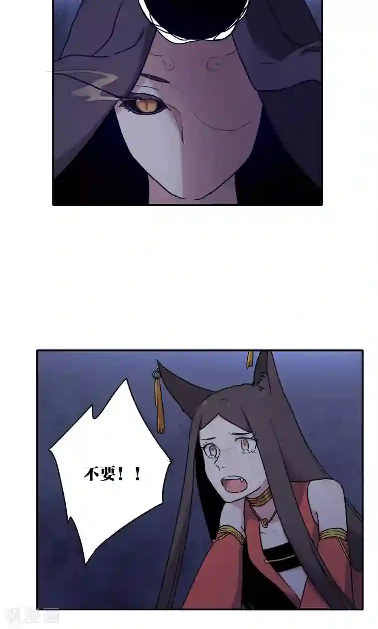 时间之子第58话