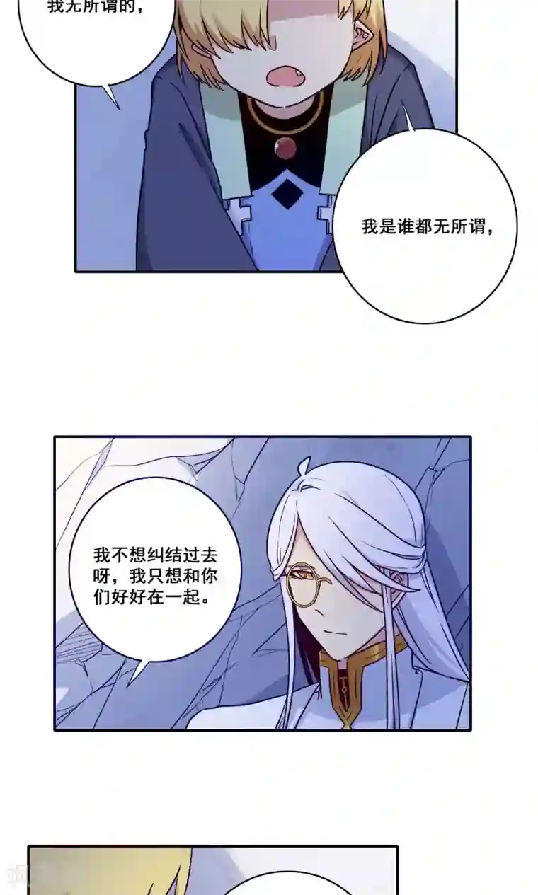 时间之子第59话