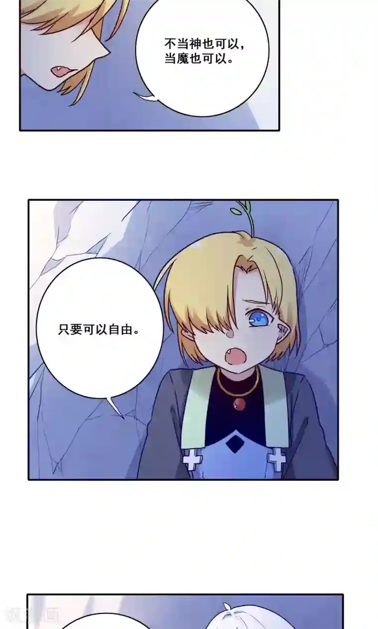 时间之子第59话