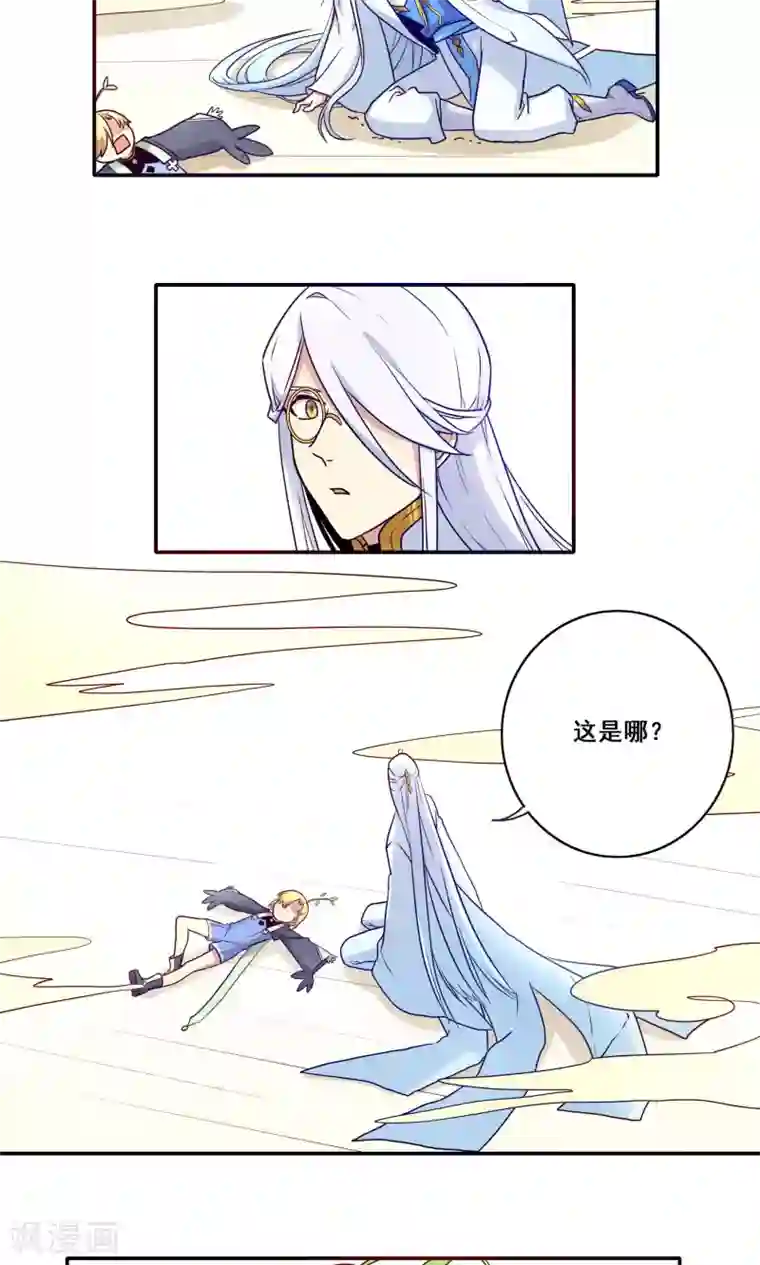 时间之子第59话