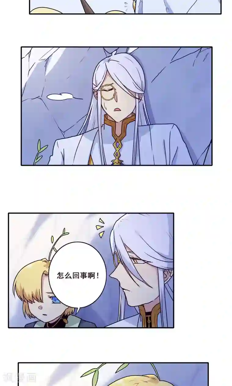 时间之子第59话