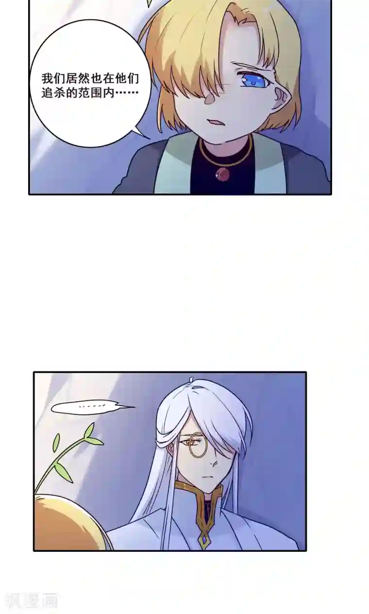 时间之子第59话