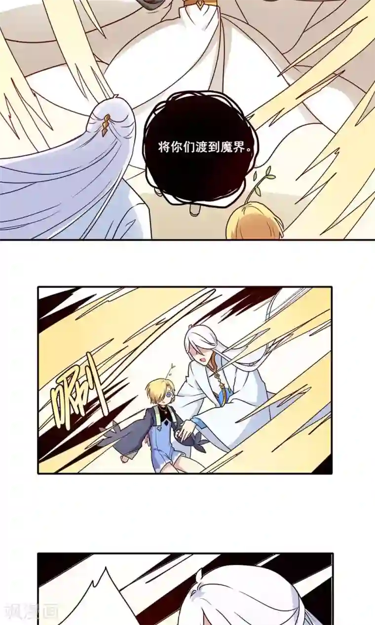 时间之子最终话