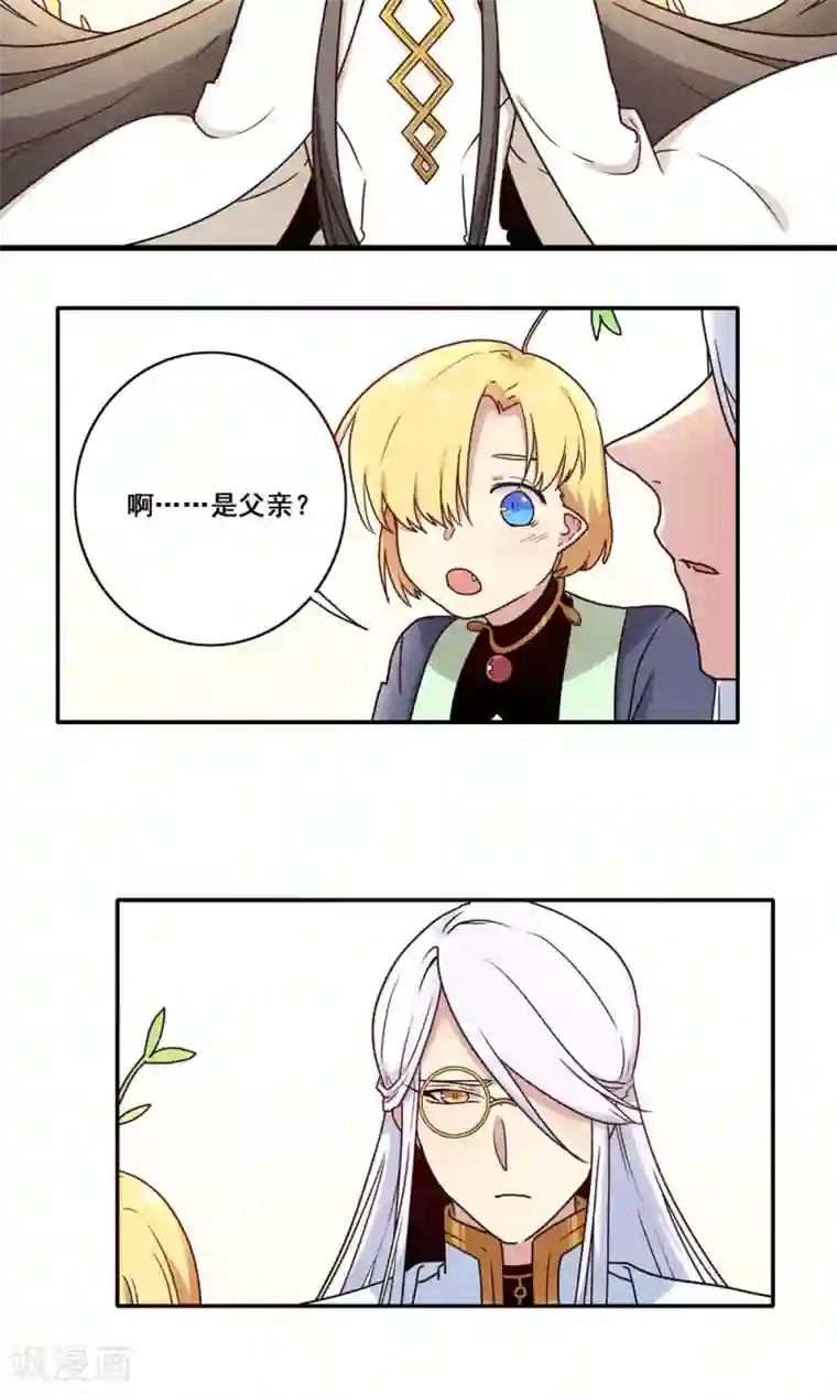 时间之子最终话