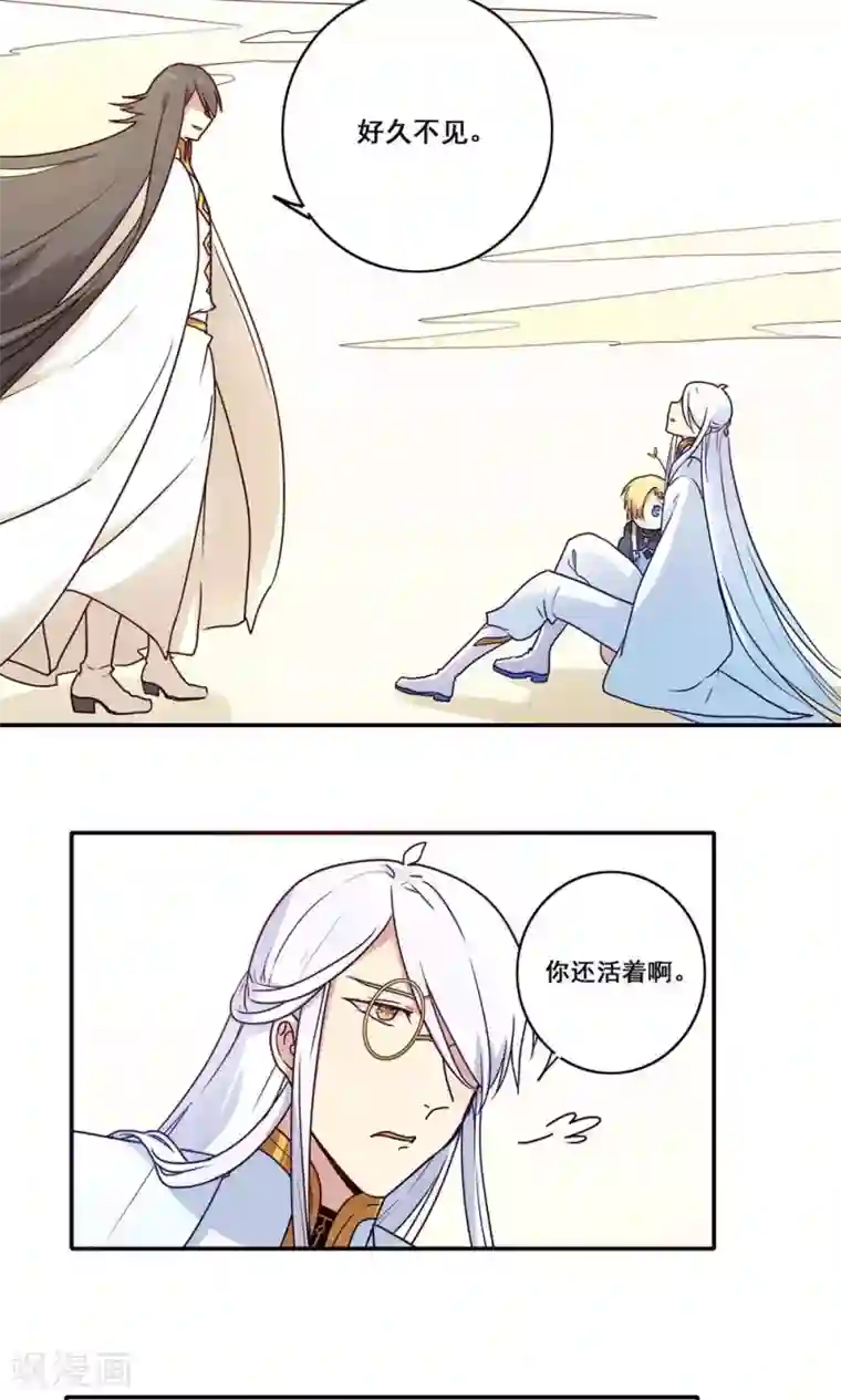 时间之子最终话