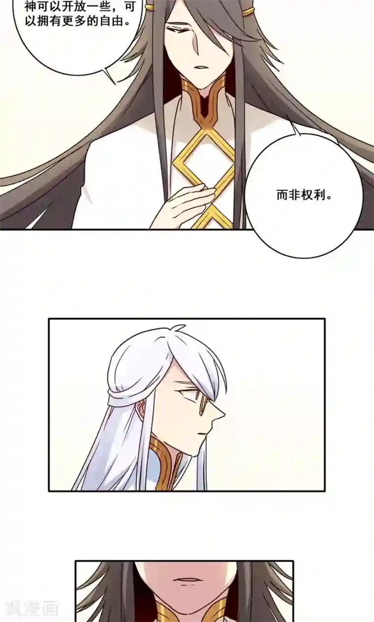 时间之子最终话