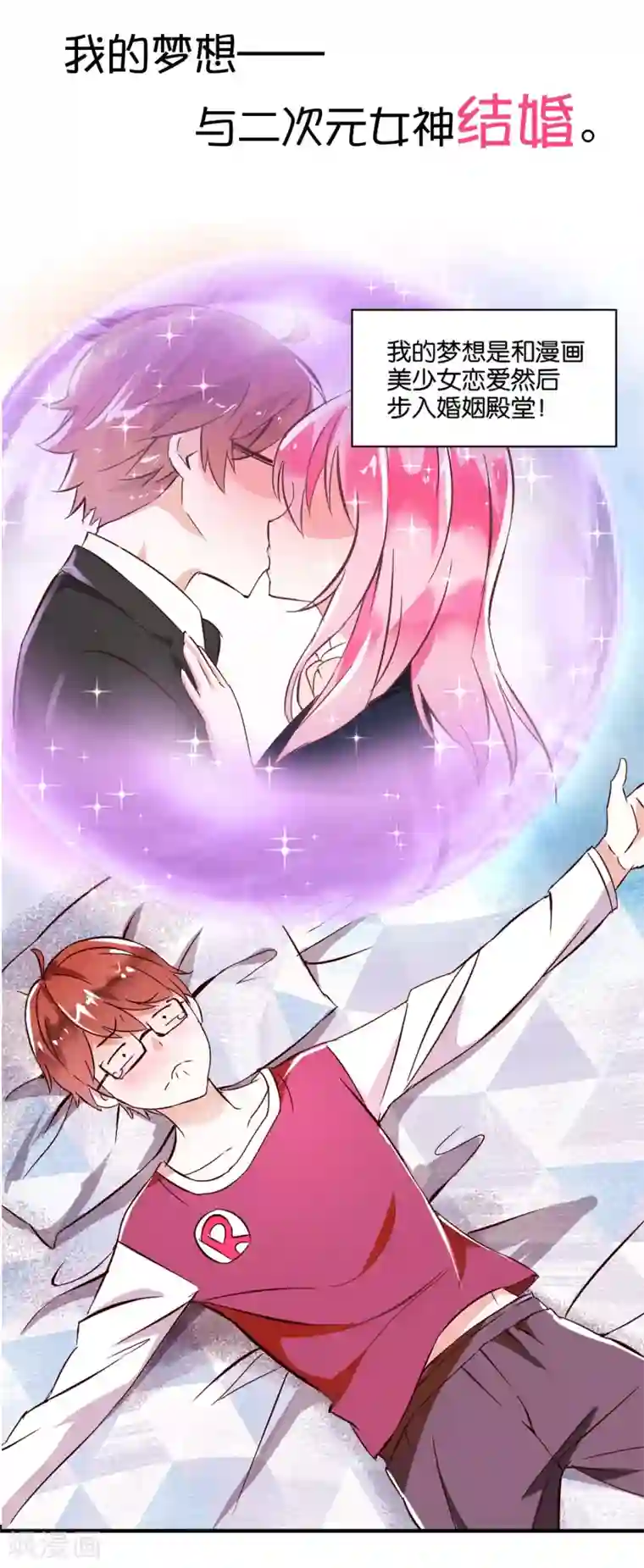 我的妹妹才没有那么好欺负预告