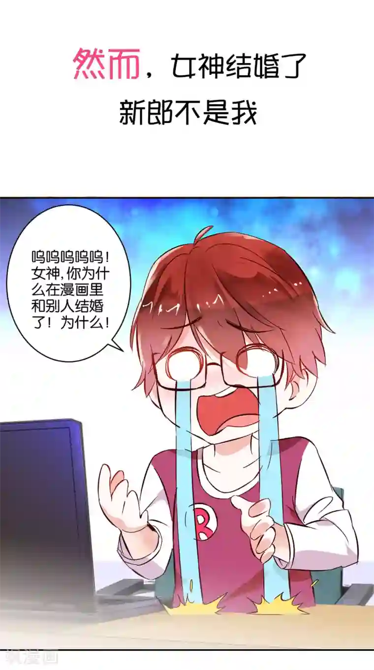 我的妹妹才没有那么好欺负预告