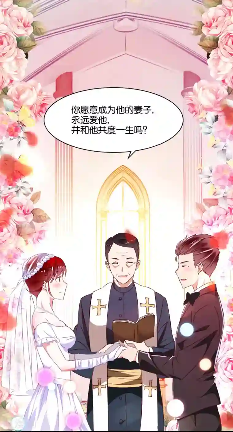 我的妹妹才没有那么好欺负第1话 天降美少女妹妹