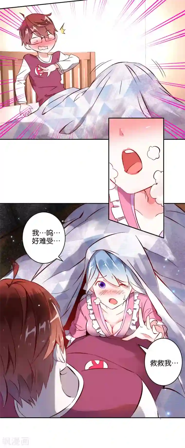 我的妹妹才没有那么好欺负第1话 天降美少女妹妹