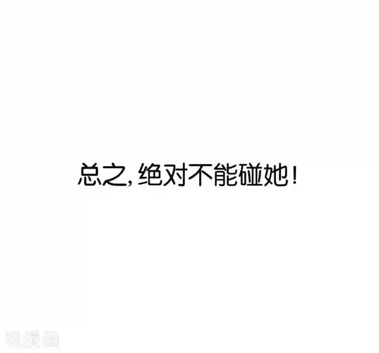 我的妹妹才没有那么好欺负第1话 天降美少女妹妹