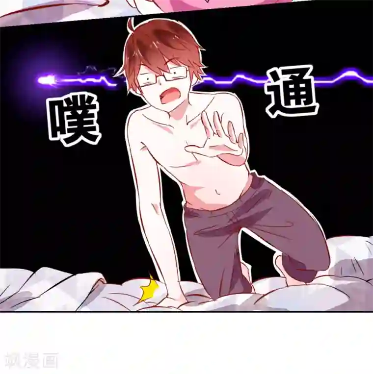 我的妹妹才没有那么好欺负第1话 天降美少女妹妹