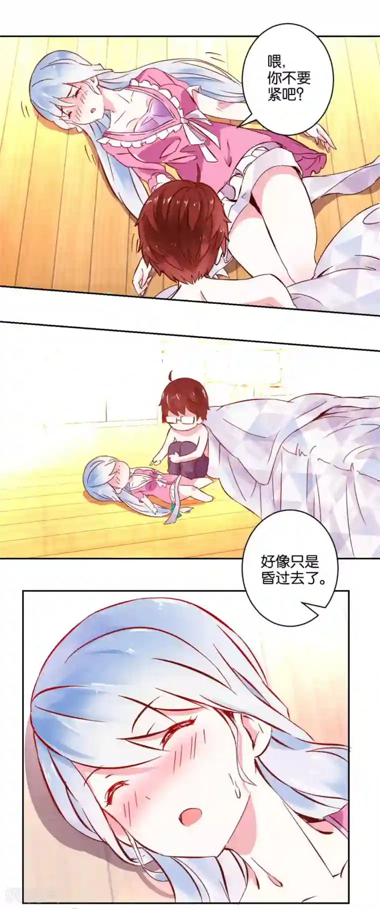 我的妹妹才没有那么好欺负第1话 天降美少女妹妹